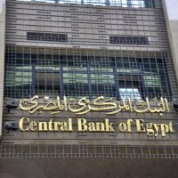 توقعات-برفع-أسعار-الفائدة-1%-على-الأقل-قبل-نهاية-2023