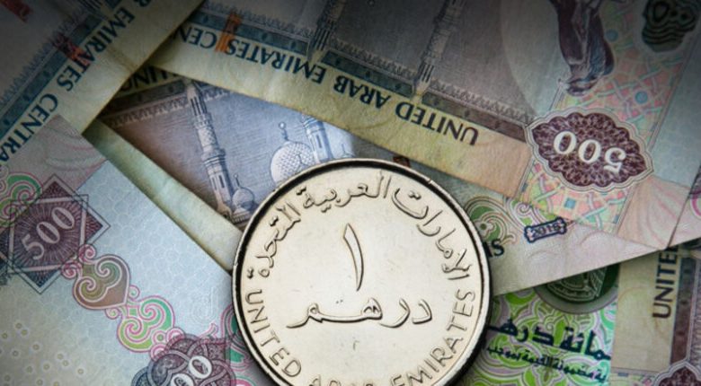 سعر-الدرهم-الإماراتي-أمام-الجنيه-اليوم-السبت-21-10-2023-في-البنوك