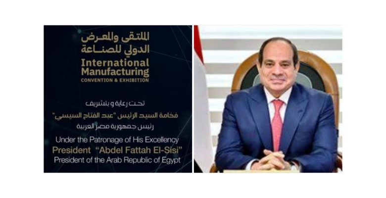 السماح-بقيد-الشركات-غير-المملوكة-للمصريين-أو-المملوكة-لهم-بنسبة-تقل-عن-51%-في-سجل-المستوردين