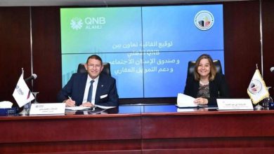 qnb-الأهلي-يوقع-بروتوكول-تعاون-مع-الإسكان-الاجتماعي-لدعم-التمويل-العقاري-لمحدودي-الدخل