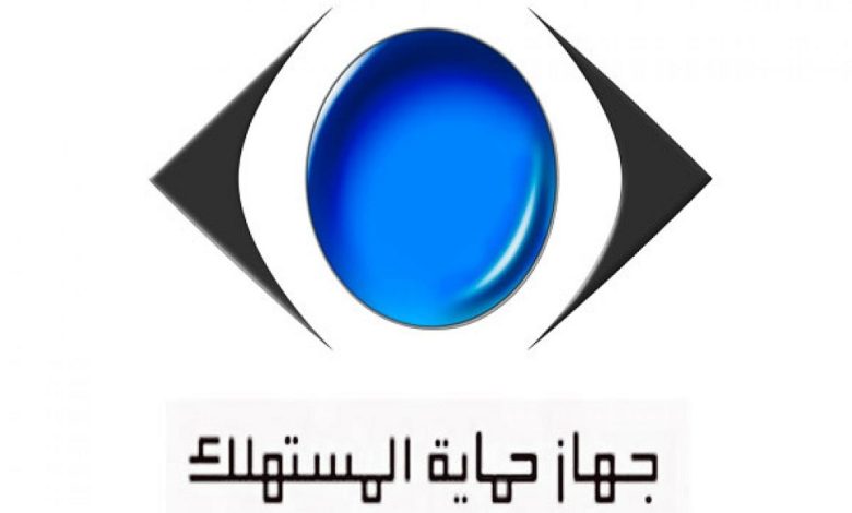 حماية-المستهلك-يوضح-حقيقة-صفحات-تبيع-الأجهزة-المنزلية-بالتقسيط-وتوفر-قروض-للعملاء