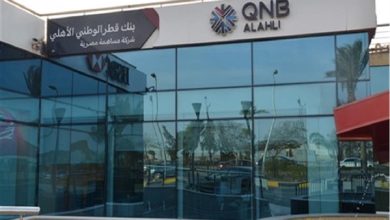 بنك-«qnb-الأهلي»-بفتتح-فرعاً-جديداً-بمحافظة-الأسكندرية