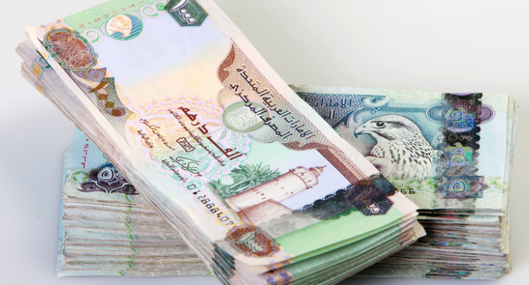 سعر-الدرهم-الإماراتي-أمام-الجنيه-اليوم-الأحد-26-11-2023-في-نهاية-تعاملات-البنوك