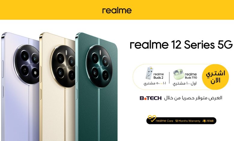 “ريلمي”-تقدم-سلسلة-realme-12-5g-التى-تتميز-بأداء-استثنائي-بفضل-معالج-متطورة