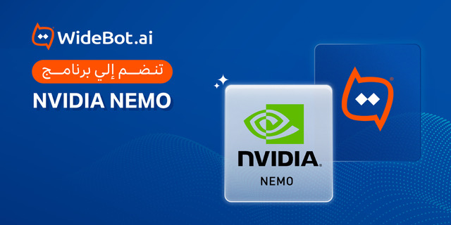 widebot-تعزز-قدرات-الذكاء-الاصطناعي-باللغة-العربية-باستخدام-nvidia-nemo