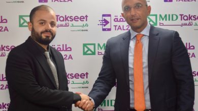 “ميد-تقسيط”-توقع-بروتوكولا-مع-tal2a-pay-لتسهيل-عملية-سداد-الأقساط-إلكترونيًا