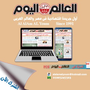  وزير-الاتصالات-يغادر-الي-اندونسيا-للمشاركة-في-أعمال-المنتدى-الإندونيسى-–-الأفريقى-الثانى-نيابة-عن -رئيس-الجمهورية 