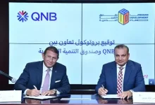 بروتوكول-تعاون-بين-«التنمية-الحضرية»-و-«qnb»-لتمويل-الوحدات-العقارية