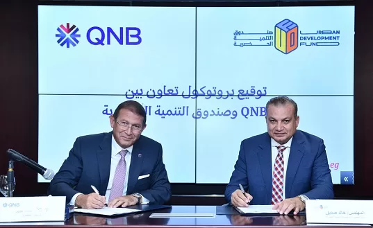 بروتوكول-تعاون-بين-«التنمية-الحضرية»-و-«qnb»-لتمويل-الوحدات-العقارية