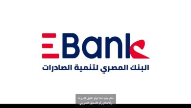 انجّز-كل-معاملاتك-البنكية-من-خلال-خدمات-الصراف-الآلي-التفاعلي-من-ebank