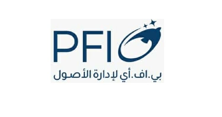 “pfi-لإدارة-الأصول”-تتعاقد-على-إدارة-صناديق-شركة-“جي-أي-جي”-للتأمين