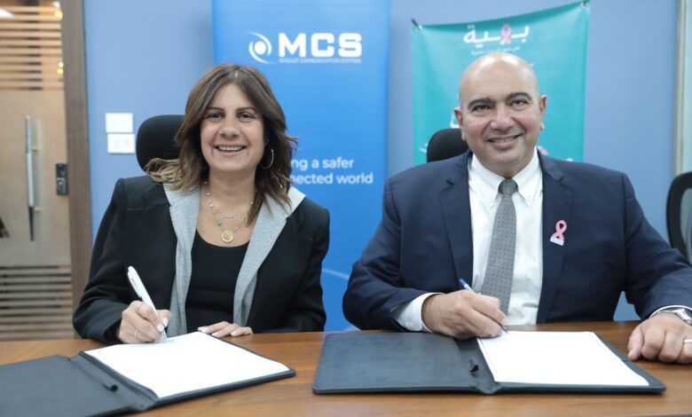 mcs-تعلن-عن-تعاونها-مع-مستشفى-بهيه-لدعم-محاربات-سرطان-الثدي