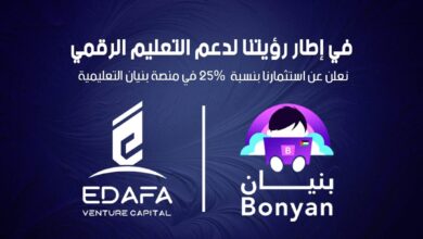 إضافة-ڤينشر-كابيتال-تستحوذ-على-حصة-استراتيجية-بنسبة-25%-في-منصة-بنيان-التعليمية