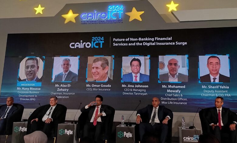 cairo-ict-2024″-يعيد-تشكيل-قطاع-التأمين-بأحدث-الابتكارات-التكنولوجية