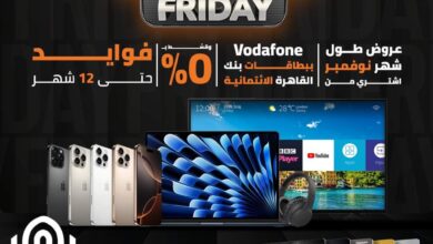 بنك-القاهرة-يتيح-تقسيط-المشتريات-من-vodafone-حتى-12-شهرًا-بدون-فوائد