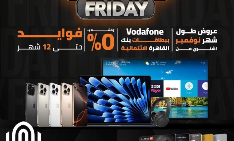 بنك-القاهرة-يتيح-تقسيط-المشتريات-من-vodafone-حتى-12-شهرًا-بدون-فوائد